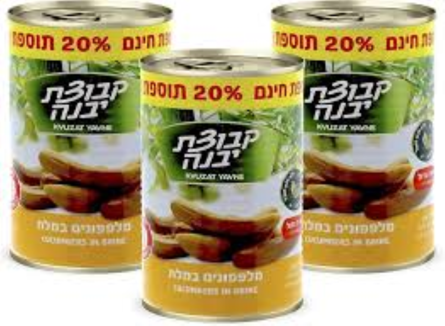 KVUZAT YAVNE CORNISHON 670G